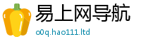 天天彩澳门天天彩今晚向2025年正版资料免费最新版本大全
